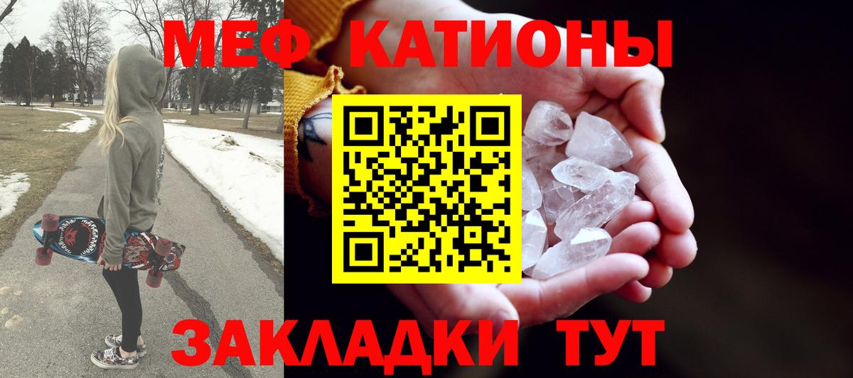 Усть-Илимск  Меф 4 MMC  blacksprut маркетплейс  Вход с VPN 