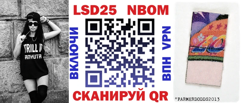 OMG рабочий сайт  Усть-Илимск  Марки NBOMe 1,8мг  наркота 