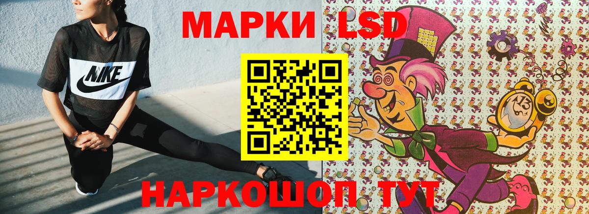 дарнет шоп  Вход с VPN  Усть-Илимск  Марки NBOMe 1500мкг 