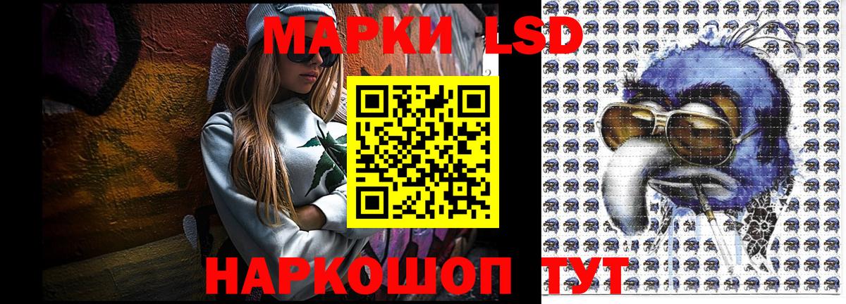 Марки NBOMe 1500мкг Усть-Илимск