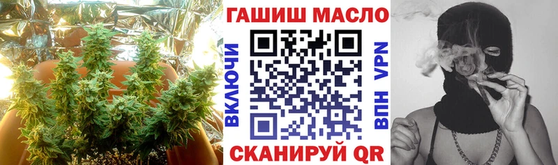 как найти закладки  Усть-Илимск  ТГК THC oil 