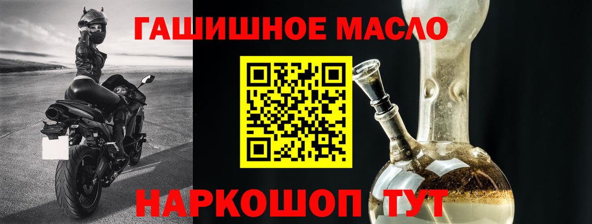 ТГК жижа Усть-Илимск