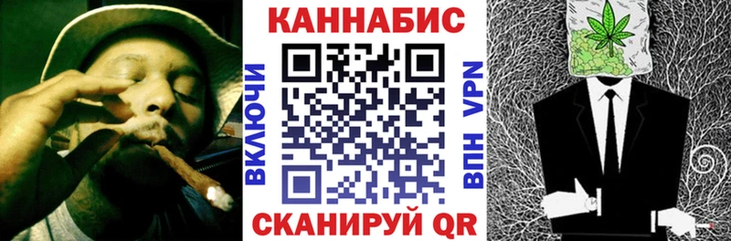 МАРИХУАНА план  Усть-Илимск 