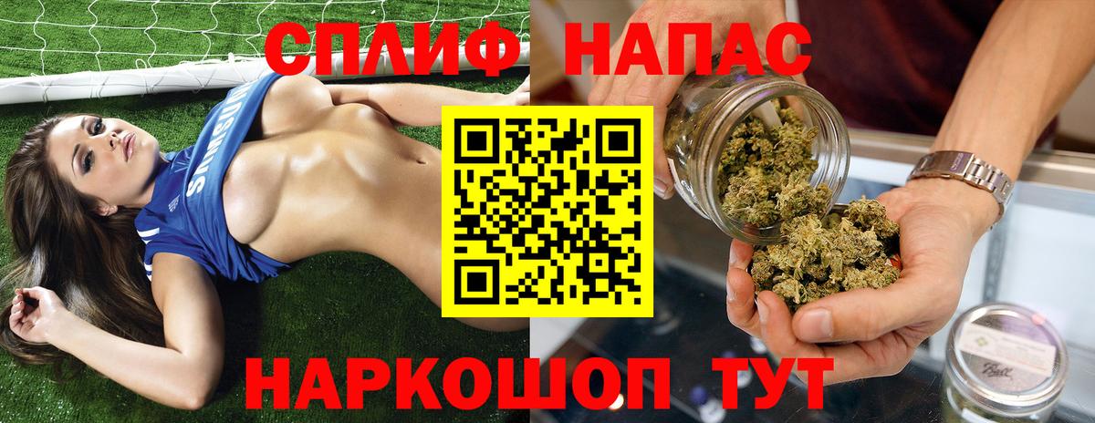 Конопля OG Kush  Вход с VPN  Усть-Илимск  МАРИХУАНА White Widow  Канабис тримм 