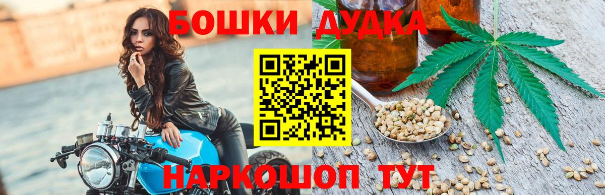 Бошки марихуана конопля Усть-Илимск